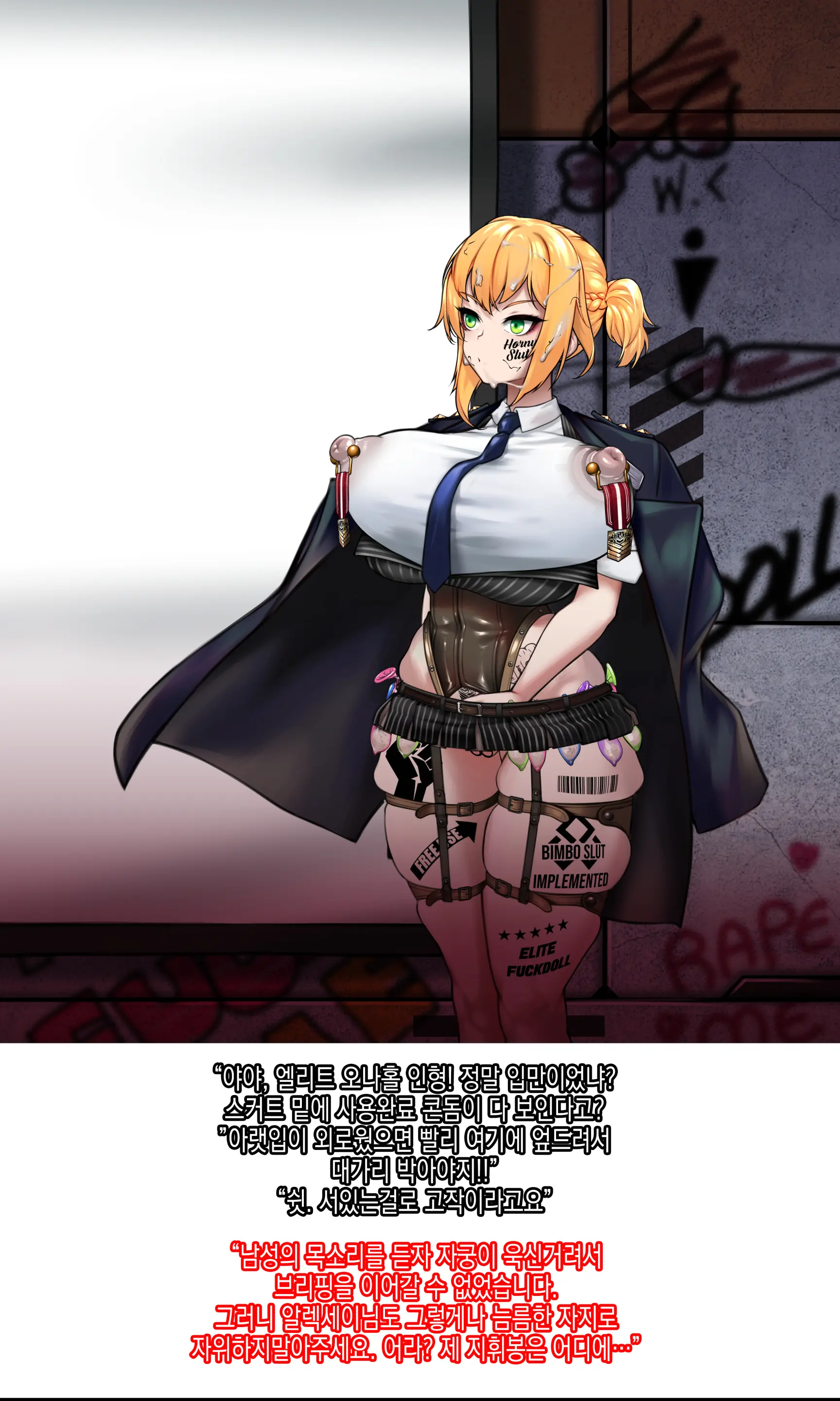 Welrod